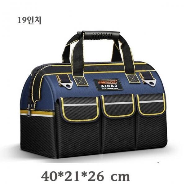 다용도 내마모성 강화 옥스퍼드 천 공구가방 19인치