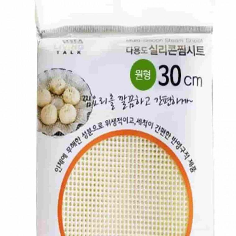 실리콘찜시트원형 30cm 찜패드 실리콘망 만두깔개 실리콘찜패드