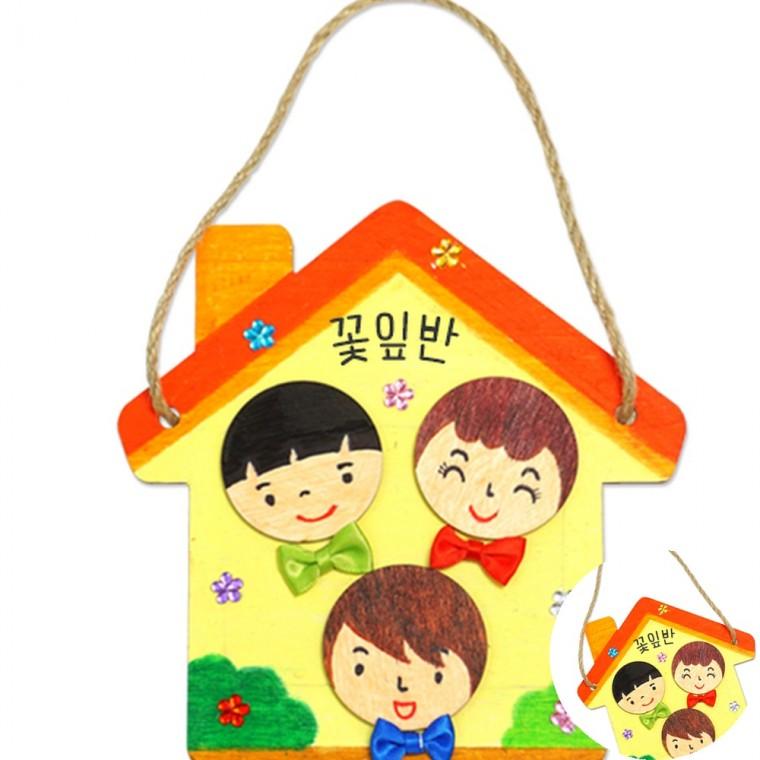 우리반 친구들 액자 4인용 나만의사진액자 가족사진액자 컬러링액자