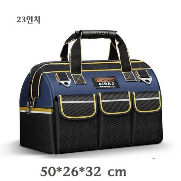 다용도 내마모성 강화 옥스퍼드 천 공구가방 23인치