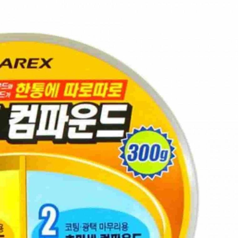 2스텝 컴파운드 자동차기스제거 자동차잔기스제거 자동차흠집제거 차량광택