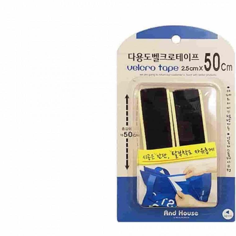 다용도 찍찍이테이프 흑 백 카페트고정 접착식찍찍이 이불밀림방지 매트테이프