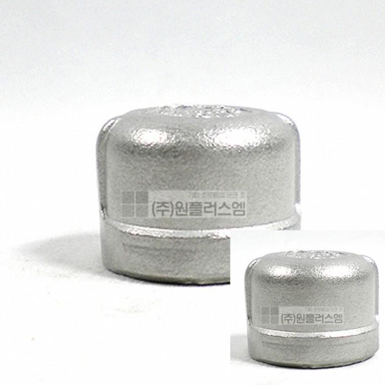 스텐나사캡 40A 수도배관부속 수도배관자재 파이프연결부속