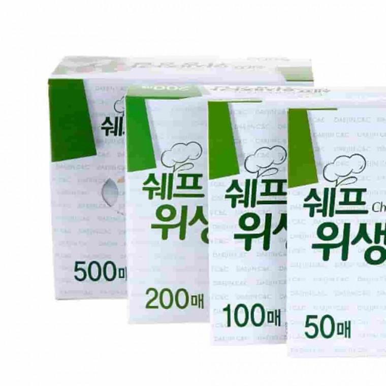 쉐프 위생장갑 500매 뽑아쓰는비닐장갑 주방비닐장갑 식품용장갑 대용량위생장갑