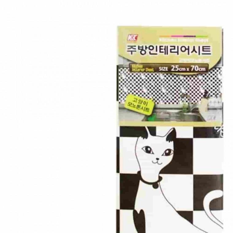 주방 인테리어시트 고양이모노톤 소 씽크대시트지 타일시트지 주방오염방지 싱크대오염방지