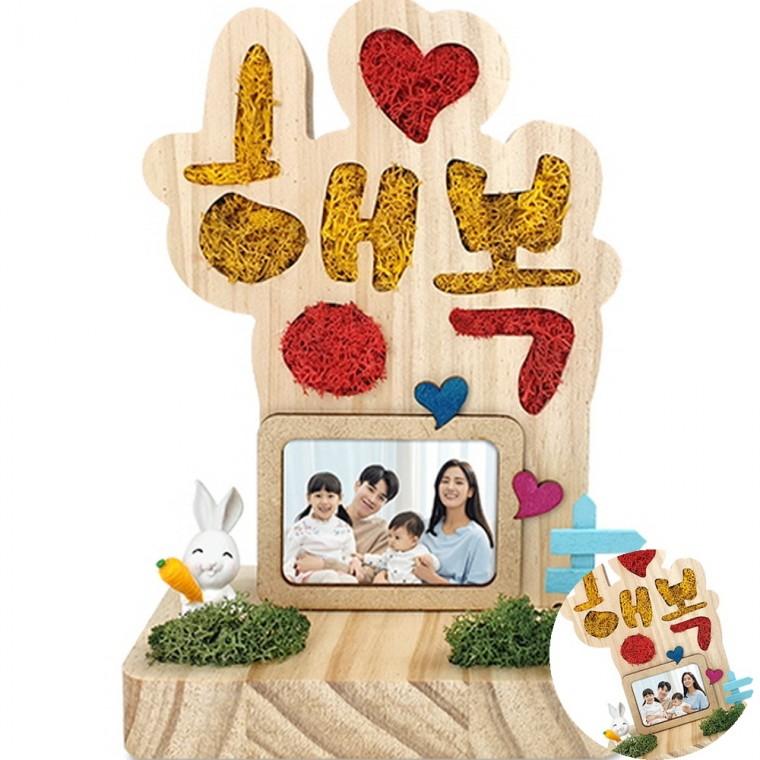 원목 스칸디아모스 액자 만들기 원목액자 포토프레임 미니액자