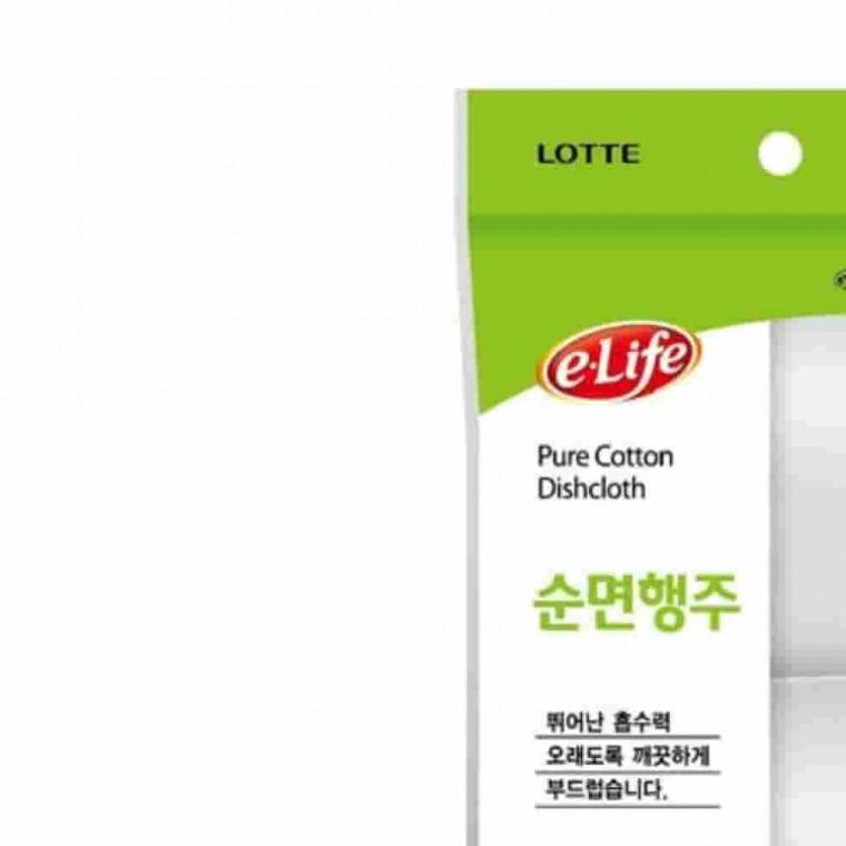 이라이프순면행주 2p 주방핸드타올 업소용행주 설거지행주 빨아쓰는행주