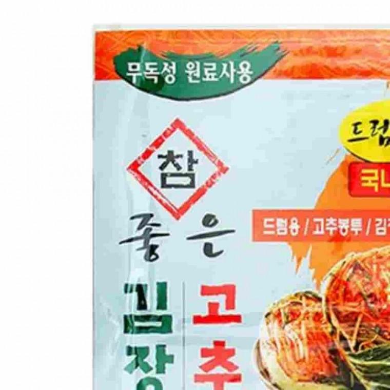 김장봉투 드럼용초대형 큰비닐 배추비닐 김장비닐봉투 야채비닐봉투
