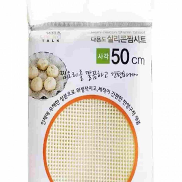 실리콘찜시트사각 50x50cm 푸드메쉬 실리콘메쉬망 실리콘망 시루밑