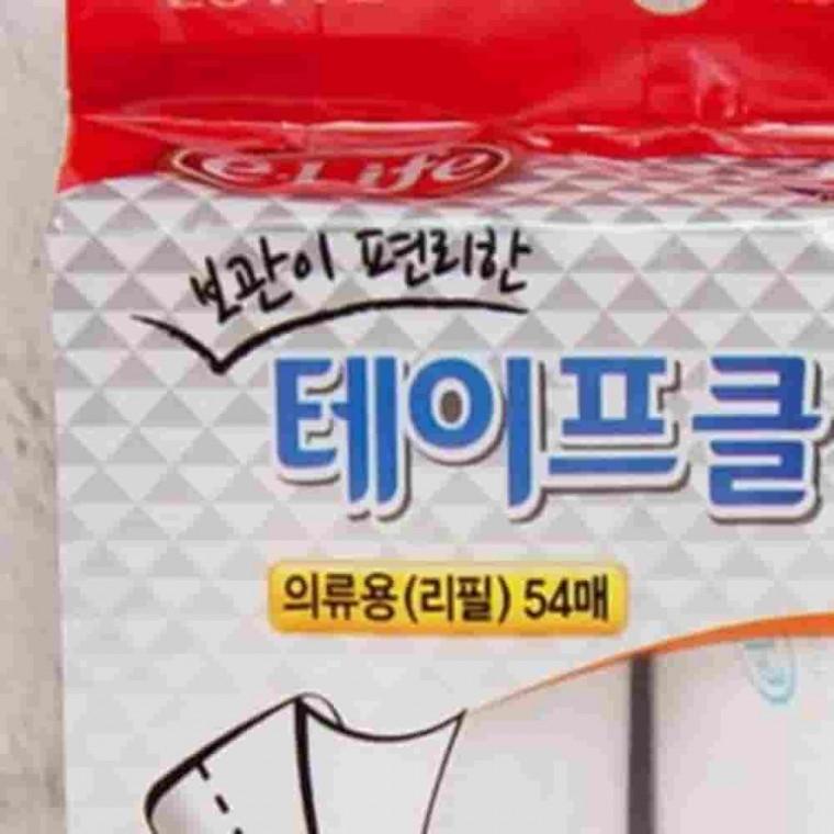 의류용테이프크리너리필 10cmx8M 2P 롤테이프 먼지클리너 돌돌이리필 먼지제거롤