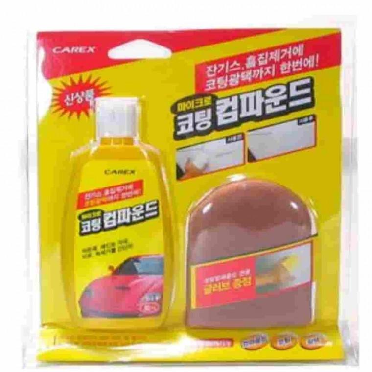 마이크로 코팅 컴파운드 자동차왁스 광택복원제 차량광택제 스크래치제거제