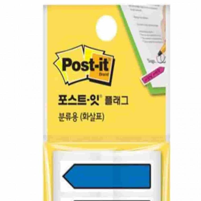 포스트잇 플래그 분류용 화살표 44x12mm 색인표시 독서용인덱스 색인스티커 투명인덱스