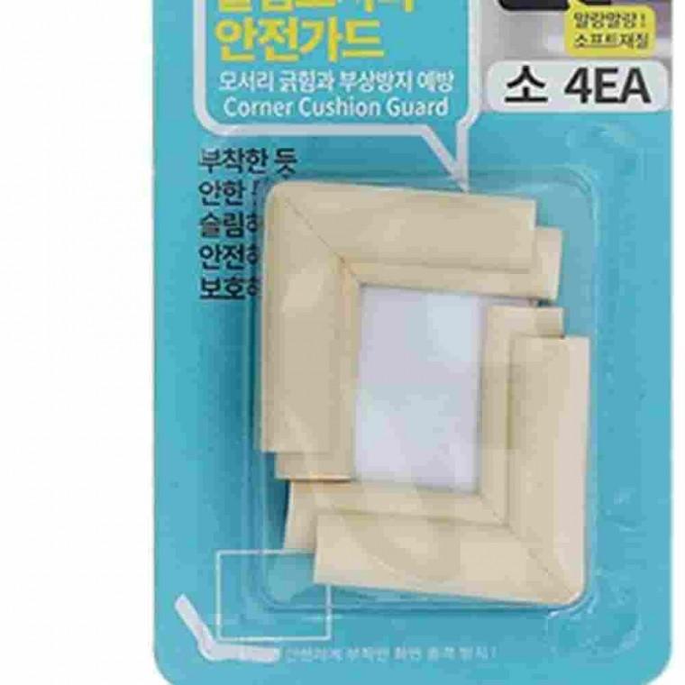 슬림모서리안전가드 4P 어린이집모서리보호대 침대모서리보호 모서리쿠션 가구모서리