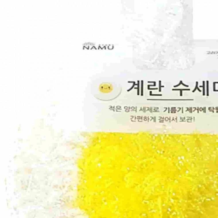 아크릴 수세미 계란 환경수세미 반짝이수세미 수제수세미 귀여운수세미