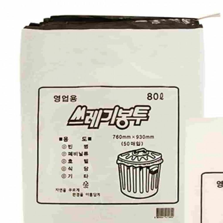 쓰레기봉투 50매 비닐봉투대형 대용량비닐봉투 대형쓰레기봉투 대형비닐봉투