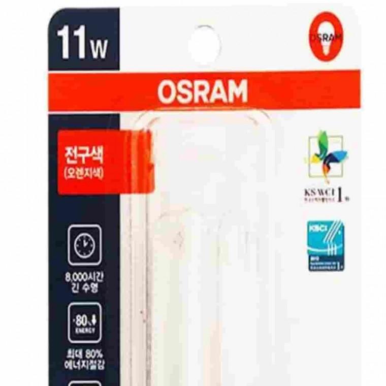 삼파장램프 11W 전구색 욕실전구 식탁등전구 주방등전구 E26전구