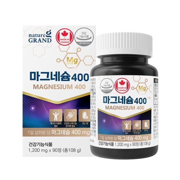네이처그랜드 마그네슘400 1200mg x 90정
