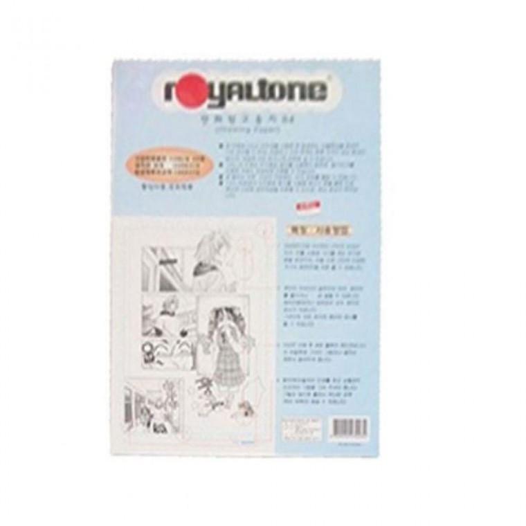 5000 royaltone 만화원고용지 A4