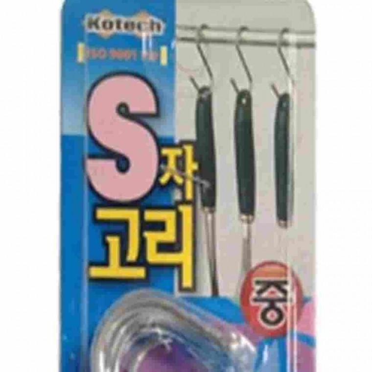 S자고리 중 메탈고리 S고리 걸이고리 에스자고리