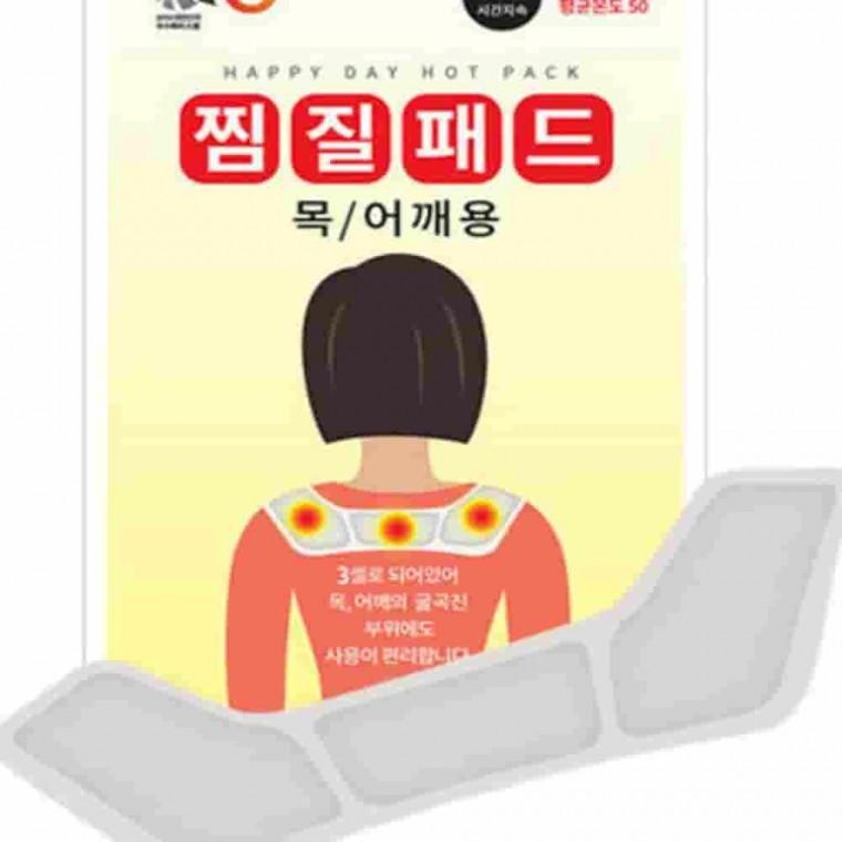목어깨 핫팩 찜질팩 온열패드 일회용핫팩 휴대용핫팩 붙이는핫팩 근육이완