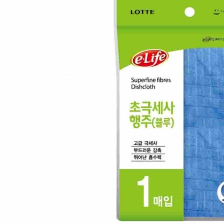 초극세사다용도행주 극세사행주 빨아쓰는행주 식탁행주 손걸레