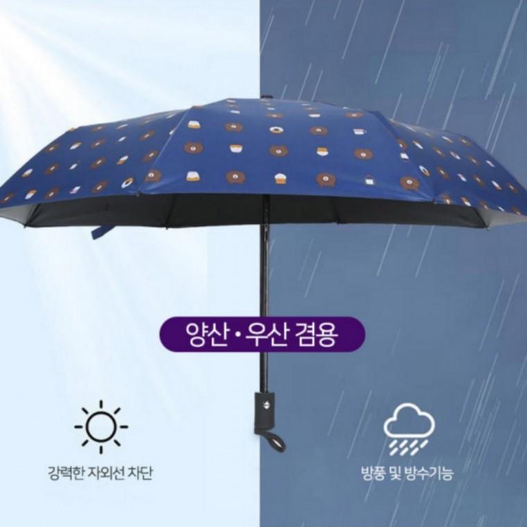 곰돌이 캐릭터 3단 자동 암막 우양산 폭우 장마철 UV 자외선 완벽차단