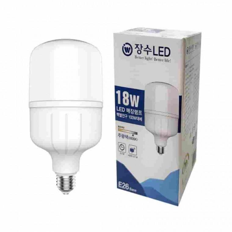 원통 공장등 18W 주광색 공장LED등 LED조명 LED전구 공장LED 공장조명