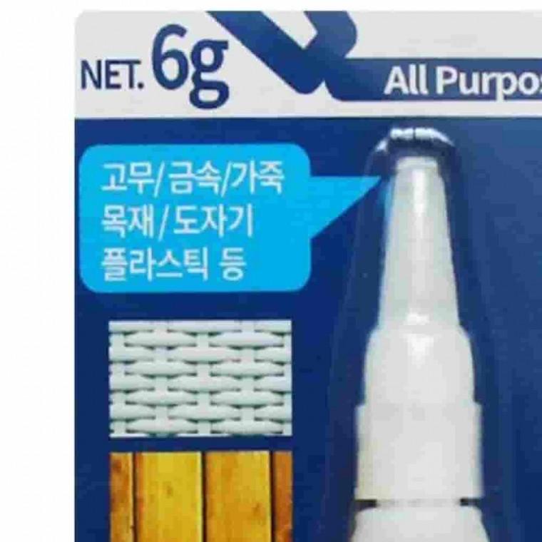 강력순간접착제 6g DIY접착제 가죽접착제 금속접착제 만능접착제