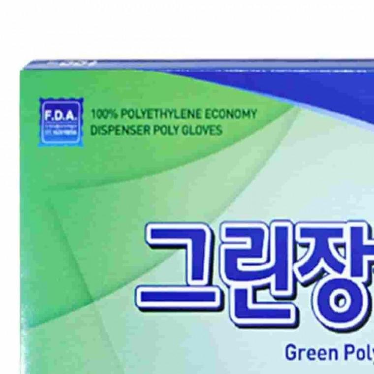 위생장갑 200매 1회용장갑 일회용장갑 요리용장갑 비닐손장갑