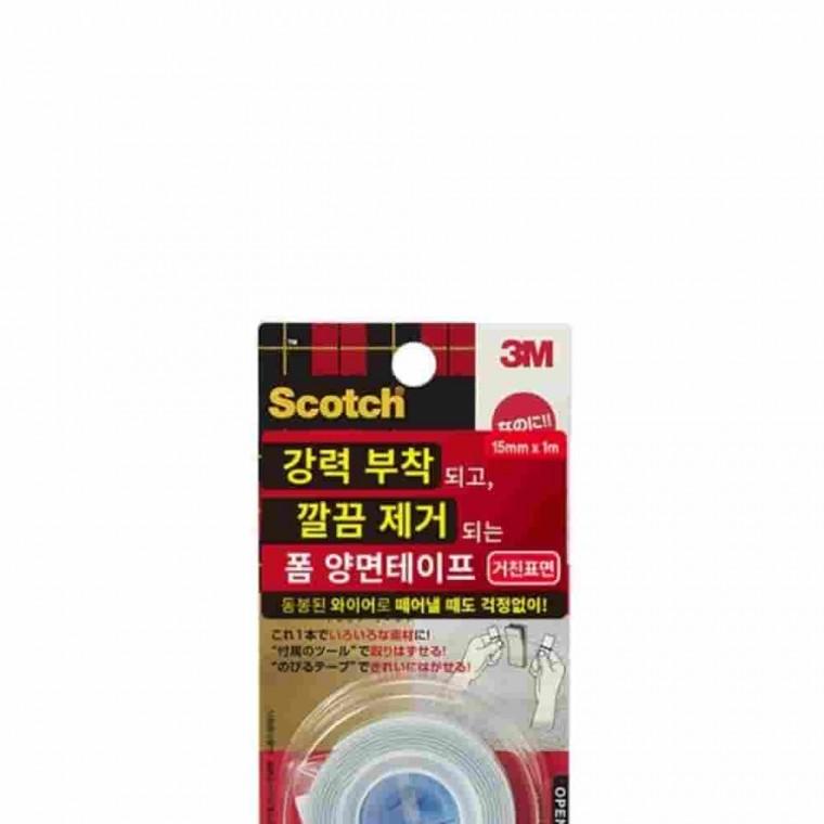 깔끔제거 테이프 거친표면용 판양면테이프 양면접착테이프 접착테이프 사무용테이프
