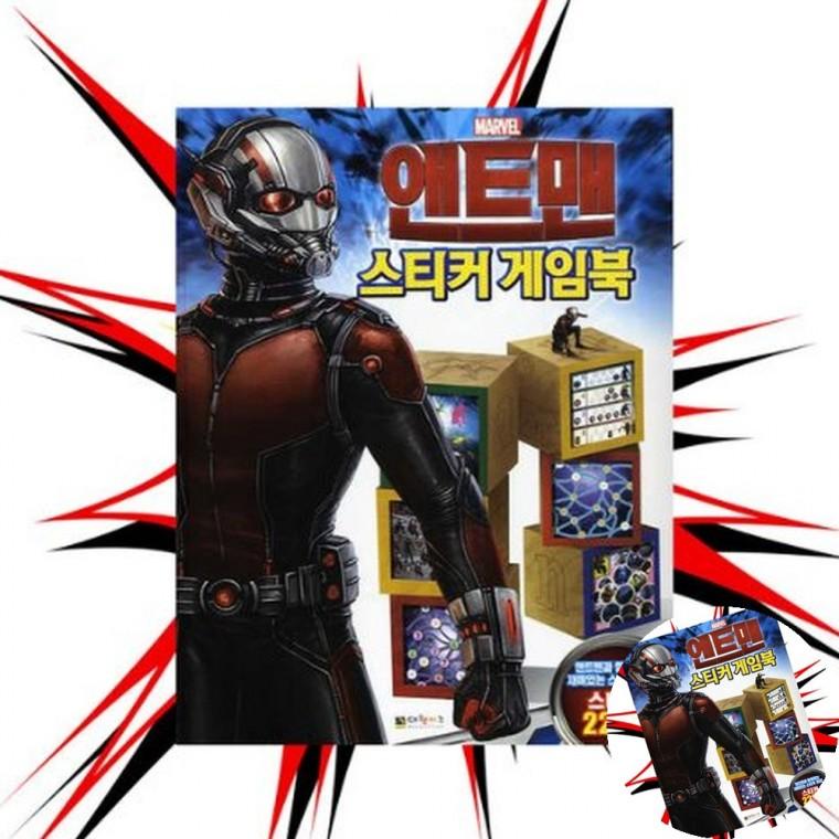 스티커게임북 색칠도안 색칠북 색칠놀이도안