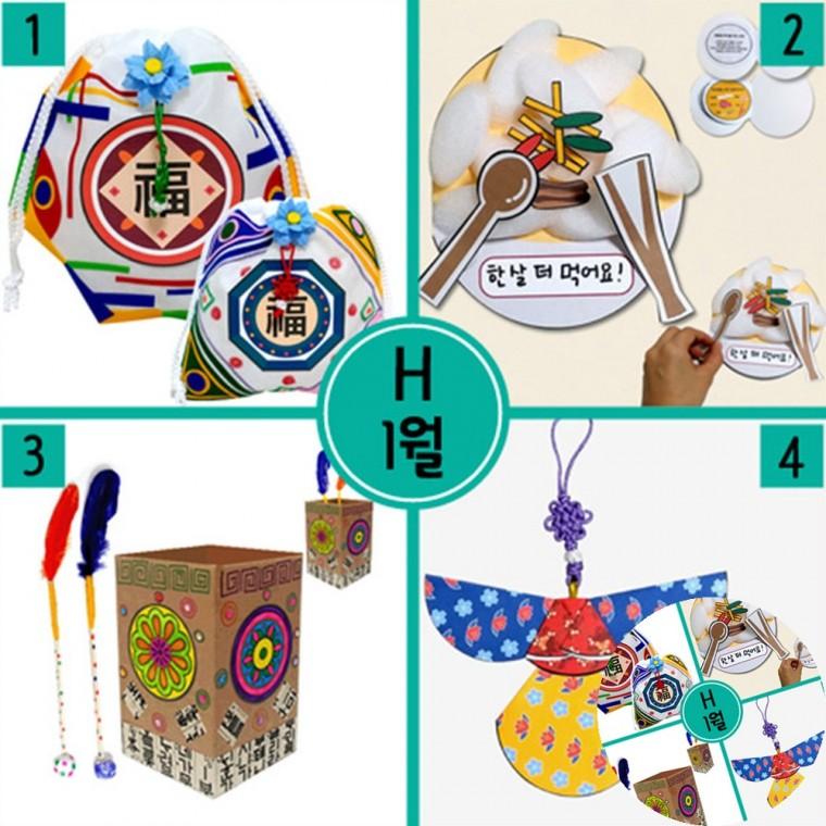 1월만들기세트 부직포가방 DIY만들기키트 부직포복주머니