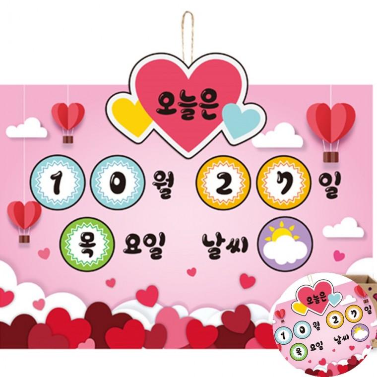 만년달력 이쁜달력 유치원달력 어린이집달력