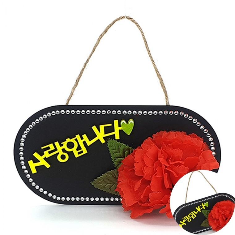 카네이션 종이문걸이 어버이날선물만들기 어버이날카네이션만들기 스승의날만들기