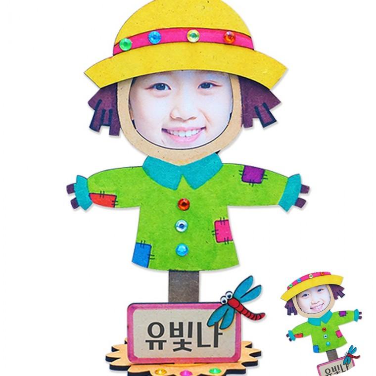 허수아비 내얼굴 꾸미기 4인용 앨범만들기 초등미술재료 주일학교만들기