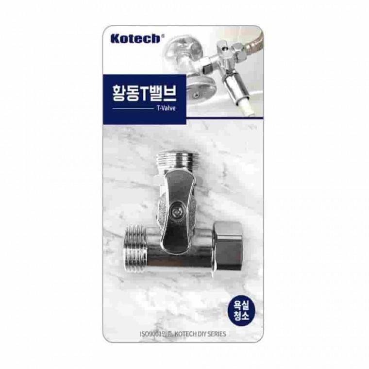황동 신주 T밸브 수전부속 수도관밸브 수도브라켓 파이프밸브 변기밸브