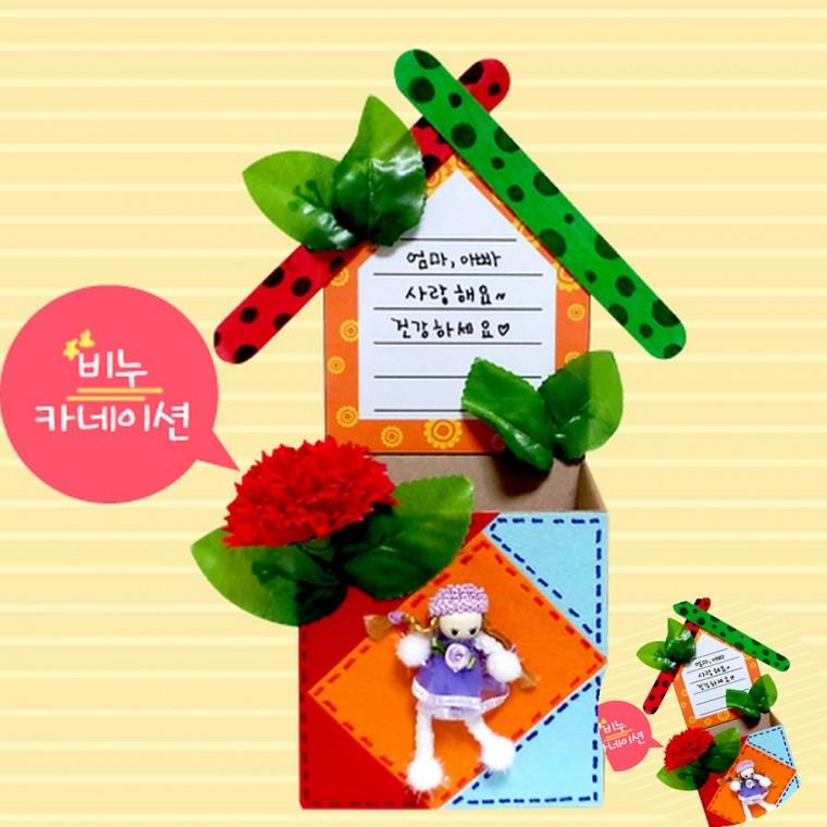 비누카네이션연필통만들기 카네이션데코 카네이션만들기키트 카네이션꽃만들기