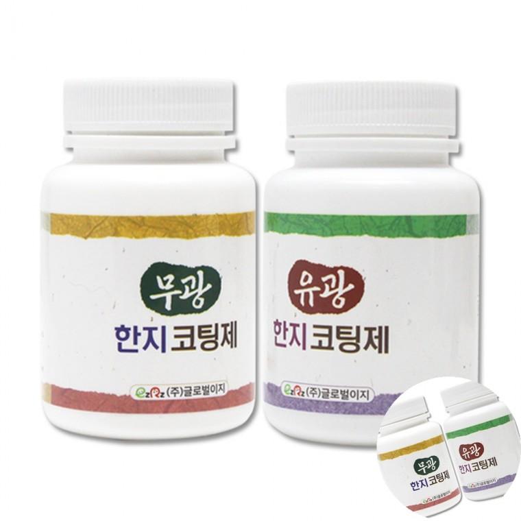 한지 코팅제 방수코팅 방수코팅제 한지코팅제