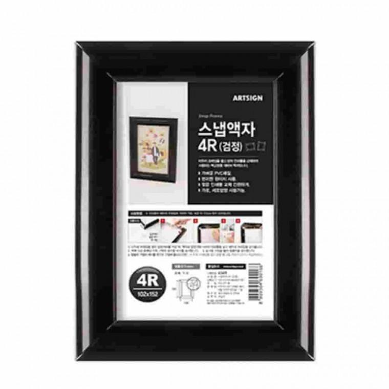 검정 벽부착 액자 4R 벽걸이액자 개폐형액자 블랙액자 벽부착액자 고급액자