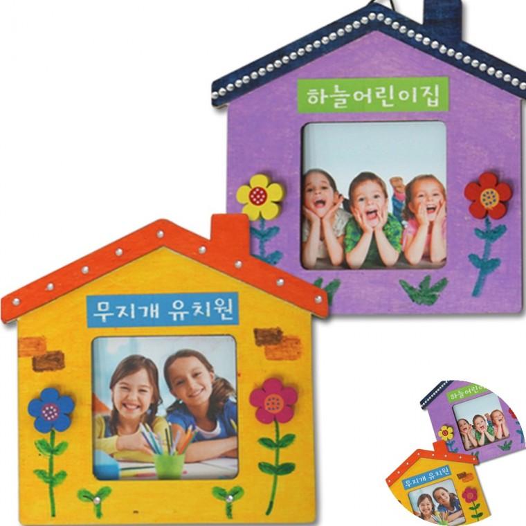 우리원 사진액자 5인용 나무액자만들기 나무액자프레임 어린이집만들기