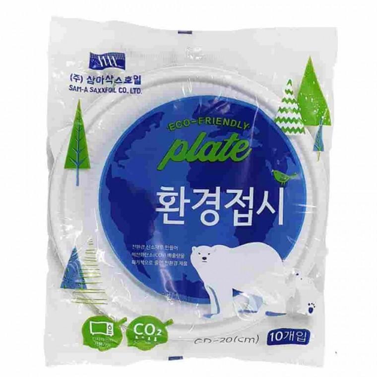 전자렌지 종이접시 GD 20cm 10매 파티용접시 1회용식기 1회용접시 전자레인지용접시 일회용식기