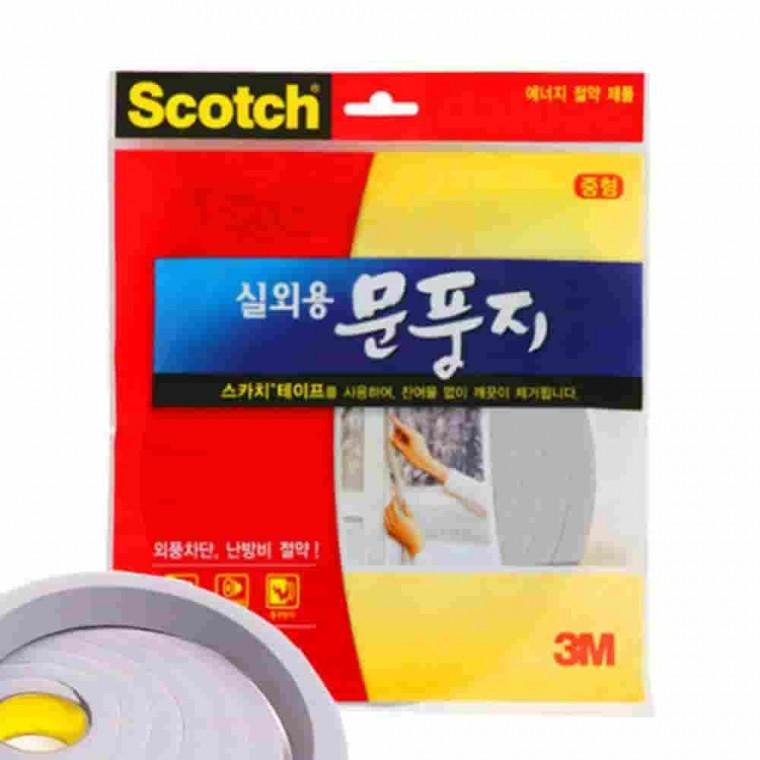 방수 문풍지 중형3M 단열 PVC스폰지 우풍차단 단열스펀지 문틈스펀지 창문바람막이 창문외풍차단