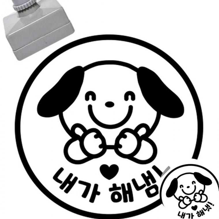칭찬스탬프 칭찬도장 선생님도장 참잘했어요도장