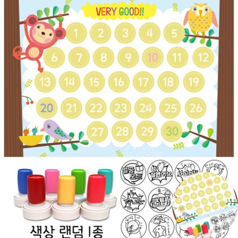 칭찬스탬프세트 원숭이 5개묶음 칭찬스티커판 칭찬판 교사도장