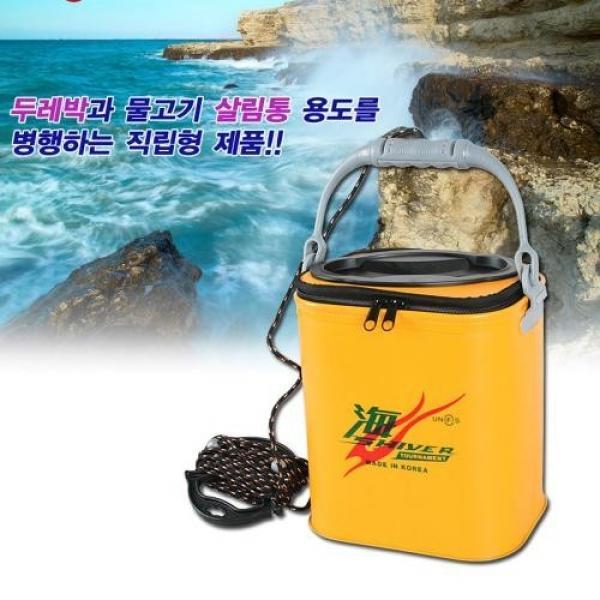 국산 자동문두레박 살림통 2in1기능 두레박과 물고기통 낚방