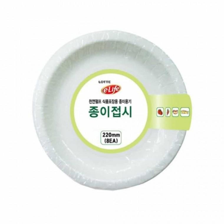 종이접시 220mm 8p 일회용접시 다회용접시 파티용일회용접시
