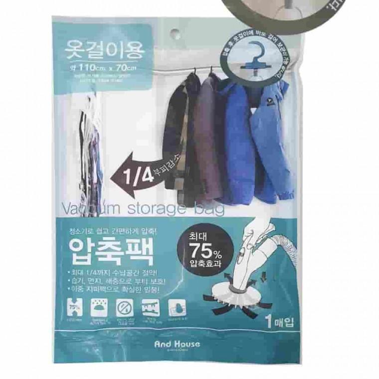 압축백 1매 의류압축팩 패딩정리함 옷정리노하우 진공압축팩 겨울옷정리함