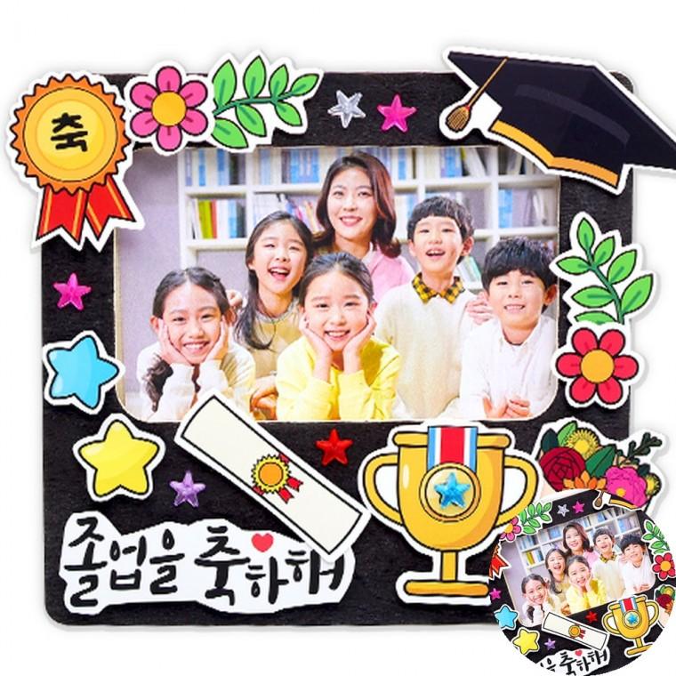 졸업 액자 4인용 기념액자 사진액자꾸미기 포토프레임