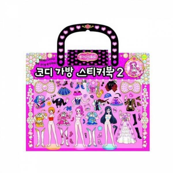 플라워링 하트코디가방 스티커북(아이돌코디) 6000