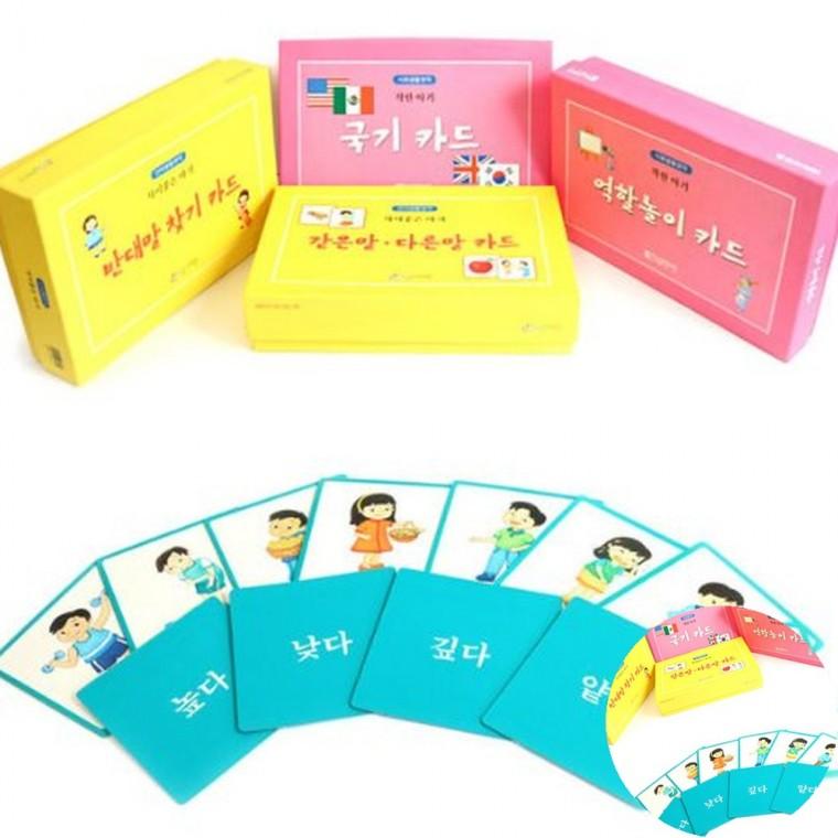 우리말 학습카드 한글수업 한글배우기 플래시카드